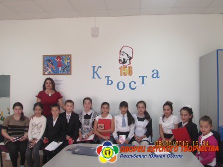 Къоста