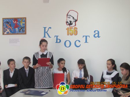 Къоста