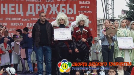 VI Международный Фестиваль детских хореографических коллективов «Танец дружбы»