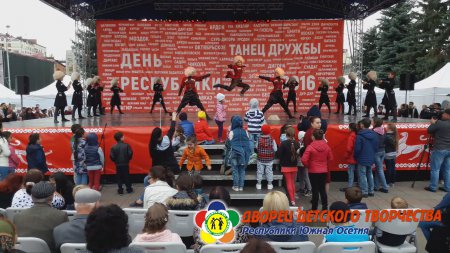 VI Международный Фестиваль детских хореографических коллективов «Танец дружбы»