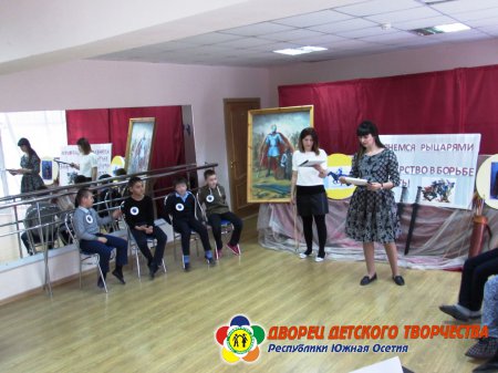 «Рыцарский турнир вежливости»