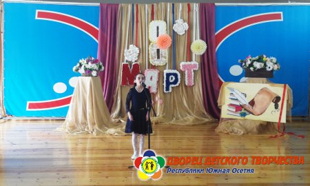 ПРАЗДНИК СТИХОВ «МИЛАЯ МАМА!»