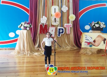 ПРАЗДНИК СТИХОВ «МИЛАЯ МАМА!»