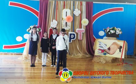 ПРАЗДНИК СТИХОВ «МИЛАЯ МАМА!»