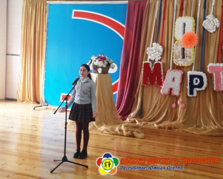 ПРАЗДНИК СТИХОВ «МИЛАЯ МАМА!»