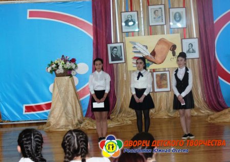 «Вечер английской поэзии»