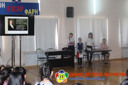 «Вечер английской поэзии»