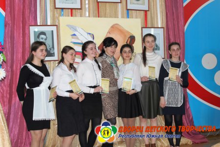 «Вечер английской поэзии»