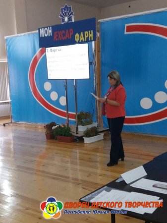 «Зонды къуыбар»-ы кӕронбӕттӕн хъазт