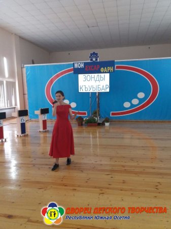 «Зонды къуыбар»-ы кӕронбӕттӕн хъазт