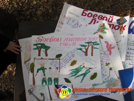 Зарница! Одна из самых любимых игр наших ребят.