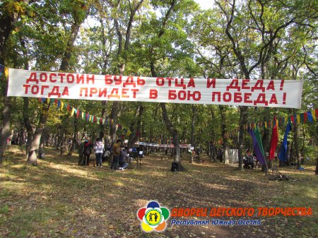 Зарница! Одна из самых любимых игр наших ребят.