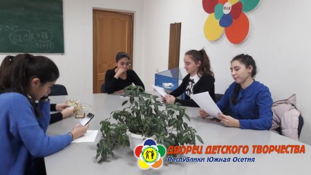 Учащиеся ДДТ активно готовятся к интеллектуальной игре "Зондабитае"