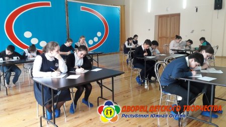1 тур интеллектуально- познавательной игры «The Best of the Best»