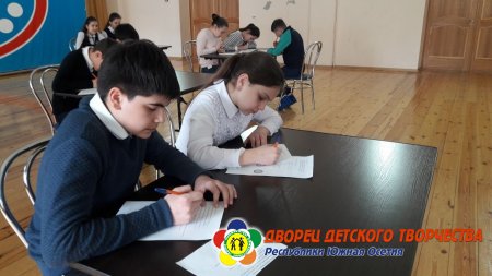 1 тур интеллектуально- познавательной игры «The Best of the Best»