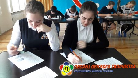 1 тур интеллектуально- познавательной игры «The Best of the Best»