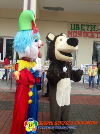 В ДДТ с большим размахом отметили День защиты детей. 