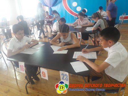 Финал интеллектуально-познавательной игры «Я и мир вокруг меня».