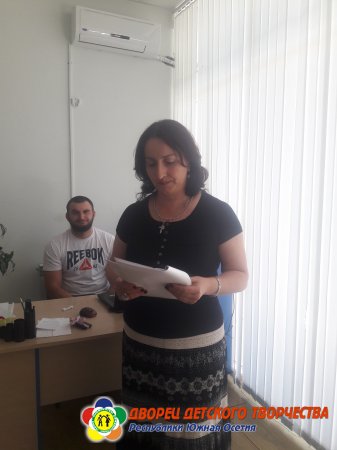 В ДДТ прошёл очередной информационно - методический час