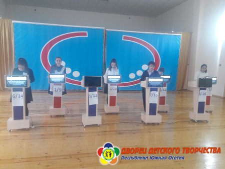 Отборочный тур игры «The Best of the Best»