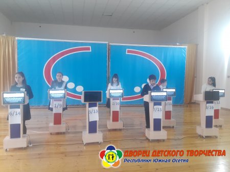 Отборочный тур игры «The Best of the Best»