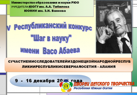 Секция "Математика и информатика"