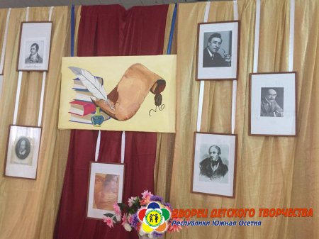 «Вечер английского стиха»