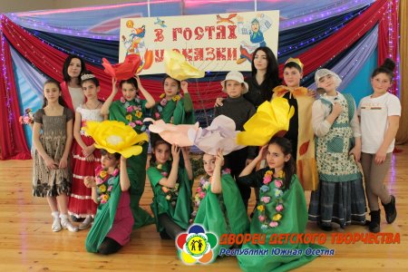 Городской фестиваль «В гостях у сказки»