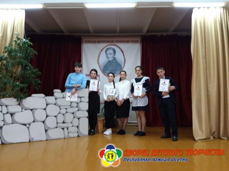10-юбилейные Шегреновские ученические чтения