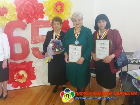 Встреча «Дворец в моей судьбе»