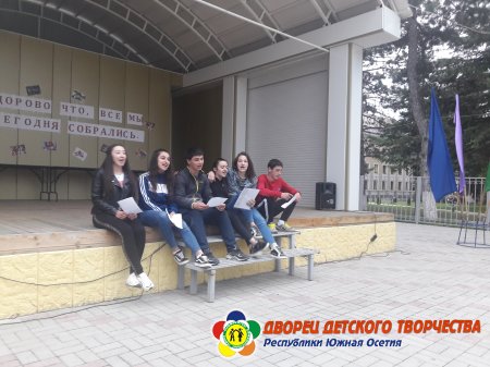 Второй Республиканский слёт «Хъазты фӕз»