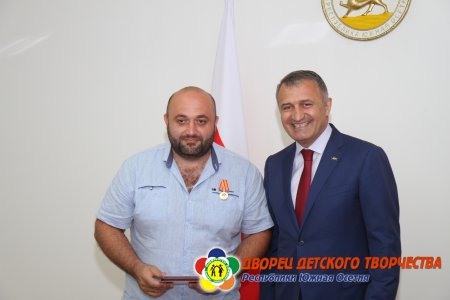 "10 лет признания независимости РЮО"