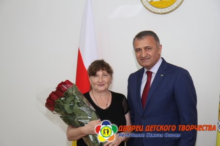 "10 лет признания независимости РЮО"