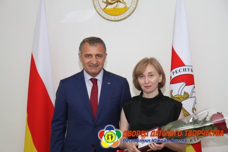 "10 лет признания независимости РЮО"