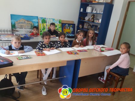 Добро пожаловать в ДДТ!
