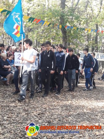 1 этап игры ВСИ Зарница