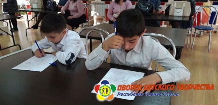 Интеллектуалон хъазт «Зонды къуыбар»