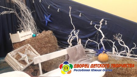 Подготовка к Новогодним мероприятиям.