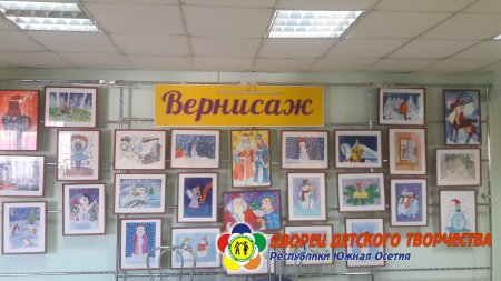 Подготовка к Новогодним мероприятиям.
