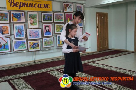 Награждение участников конкурса «Волшебная кисточка»