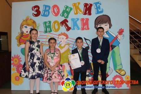 Звонкие нотки