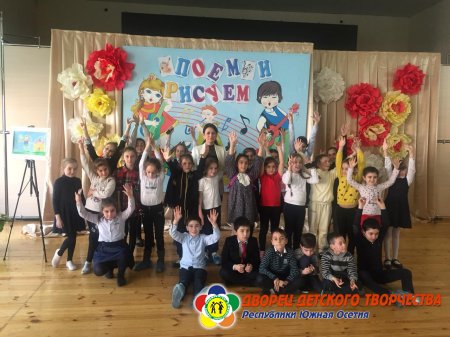 По следам Нартского эпоса