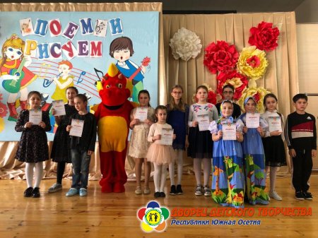 Поем и рисуем песню