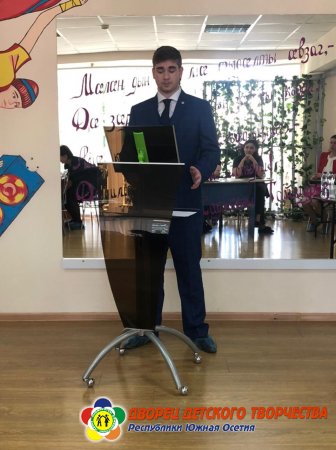 Шаг в науку