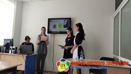Шаг в науку