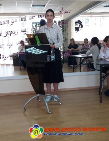 Шаг в науку