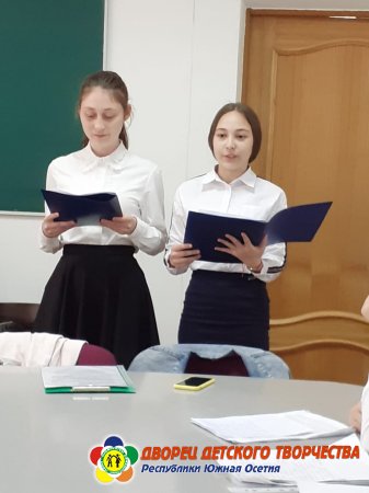 Шаг в науку