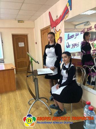 Шаг в науку