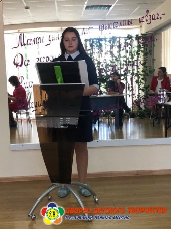 Шаг в науку