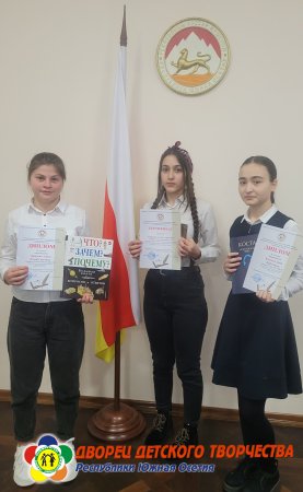 Итоги III Республиканского конкурса научно- исследовательских работ
